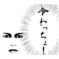 [LINEスタンプ] わっちょスタンプ2