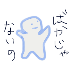[LINEスタンプ] おばけのラッソ