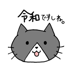 [LINEスタンプ] ハチワレさん1