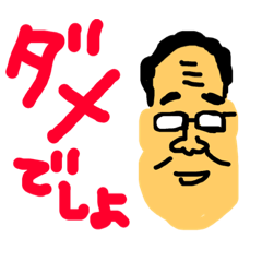 [LINEスタンプ] 鮮@男祭り