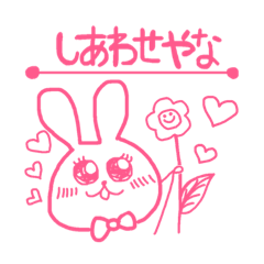 [LINEスタンプ] ほのちゃ用♡関西弁うさぎ