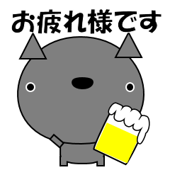 [LINEスタンプ] 敬語でスタンプ（日曜会話用)wAn_Pu