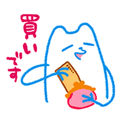 [LINEスタンプ] ゆったりいきもの2