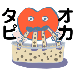 [LINEスタンプ] リップ星人のリップちゃんの日常編2