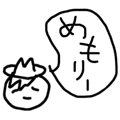 [LINEスタンプ] まさぷん②