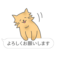 [LINEスタンプ] 日常的な一言＆ニャンコ