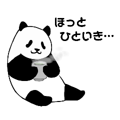 [LINEスタンプ] こぱんださんのスタンプ3