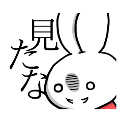 [LINEスタンプ] うさぎしとゆかいななかま