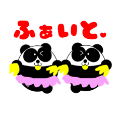 [LINEスタンプ] 南国ぱんだ