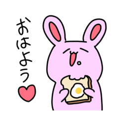[LINEスタンプ] 語尾がハートのゆるうさぎ