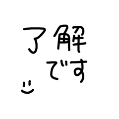 [LINEスタンプ] ゆる文字シンプル