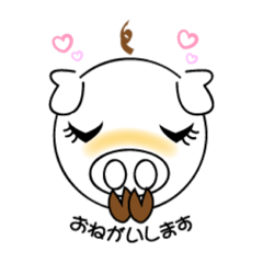 [LINEスタンプ] tonちゃん