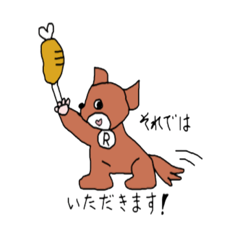 [LINEスタンプ] ロビオ敬語スタンプ！