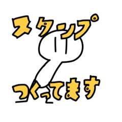 [LINEスタンプ] ニャッピーくん達のスタンプ