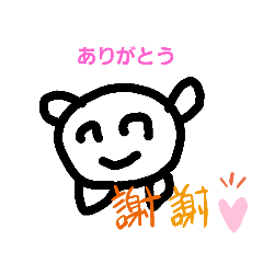 [LINEスタンプ] マッチち3