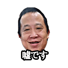 [LINEスタンプ] 隣の佐藤さん2019"Returns"