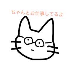 [LINEスタンプ] ゆるゆーる猫