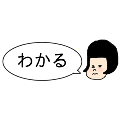 [LINEスタンプ] フキダシ子の日常
