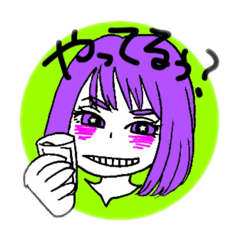 [LINEスタンプ] 乾杯しましょうスタンプ