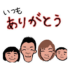 [LINEスタンプ] 母に捧げるmystamp