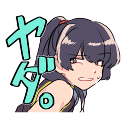 [LINEスタンプ] 熊猫すたんぷ