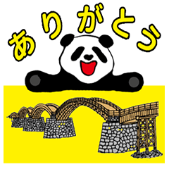 [LINEスタンプ] パンダと錦帯橋