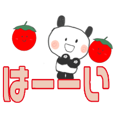 [LINEスタンプ] しあわせパンダ