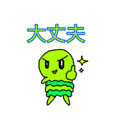 [LINEスタンプ] こうこうキャラオールスターズ第4弾