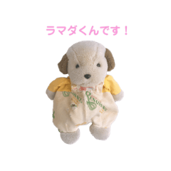 [LINEスタンプ] ラマダくんの日常