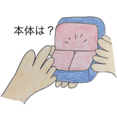 [LINEスタンプ] 辛い時