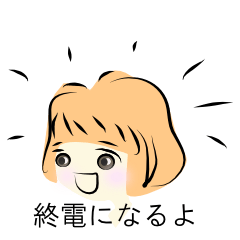 [LINEスタンプ] ゆるふわ♪働き女子