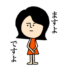[LINEスタンプ] ますよのスタンプ