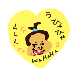 [LINEスタンプ] 〜誠十朗物語〜弐の巻