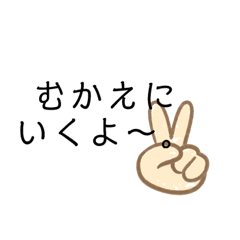 [LINEスタンプ] 日常会話で使いたいスタンプ