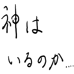 [LINEスタンプ] 挨拶フレーズ