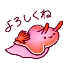 [LINEスタンプ] ウミウシ 日常編