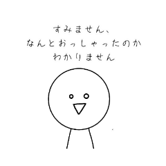 Simple is Best～仲良しとの日常会話～