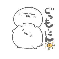 [LINEスタンプ] ご近所あざらし －はじめまして－