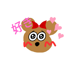 [LINEスタンプ] ☆BEARS☆ポチッと