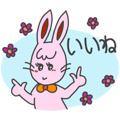 [LINEスタンプ] うさぎ。なの  2