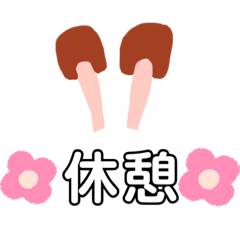 [LINEスタンプ] ウサギから一言