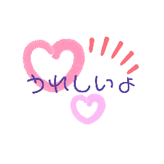 [LINEスタンプ] シンプルなのに可愛い