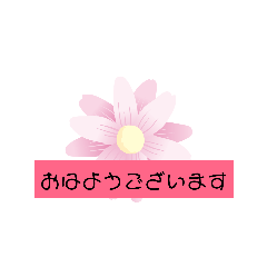 [LINEスタンプ] 敬語で日常会話