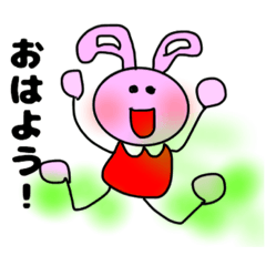 [LINEスタンプ] 使いやすい、うさぎのうーたんスタンプ❤️