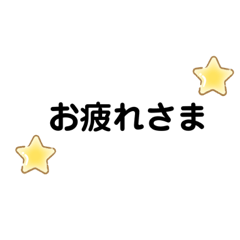 [LINEスタンプ] 友達〜親