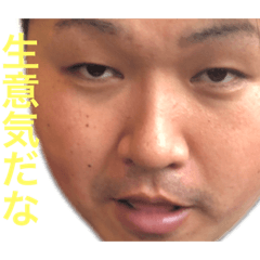 [LINEスタンプ] たくちゃん【最終章】