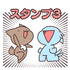 [LINEスタンプ] トラキルスタンプ3