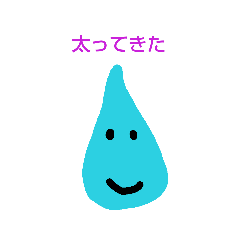 [LINEスタンプ] 海空スタンプ2（日常系）