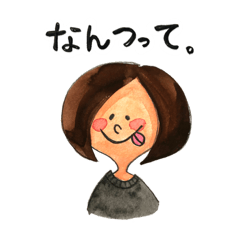 [LINEスタンプ] ボブはいつもちょっとふざけちゃうパート2