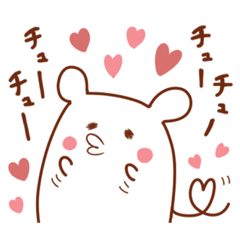 [LINEスタンプ] チューチュー